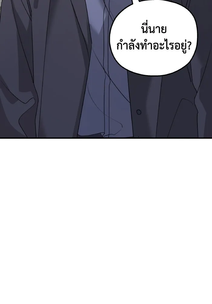 ครอบครัวสามีเห็นทีจะคลั่งรัก ตอนที่ 67 รูปที่ 53