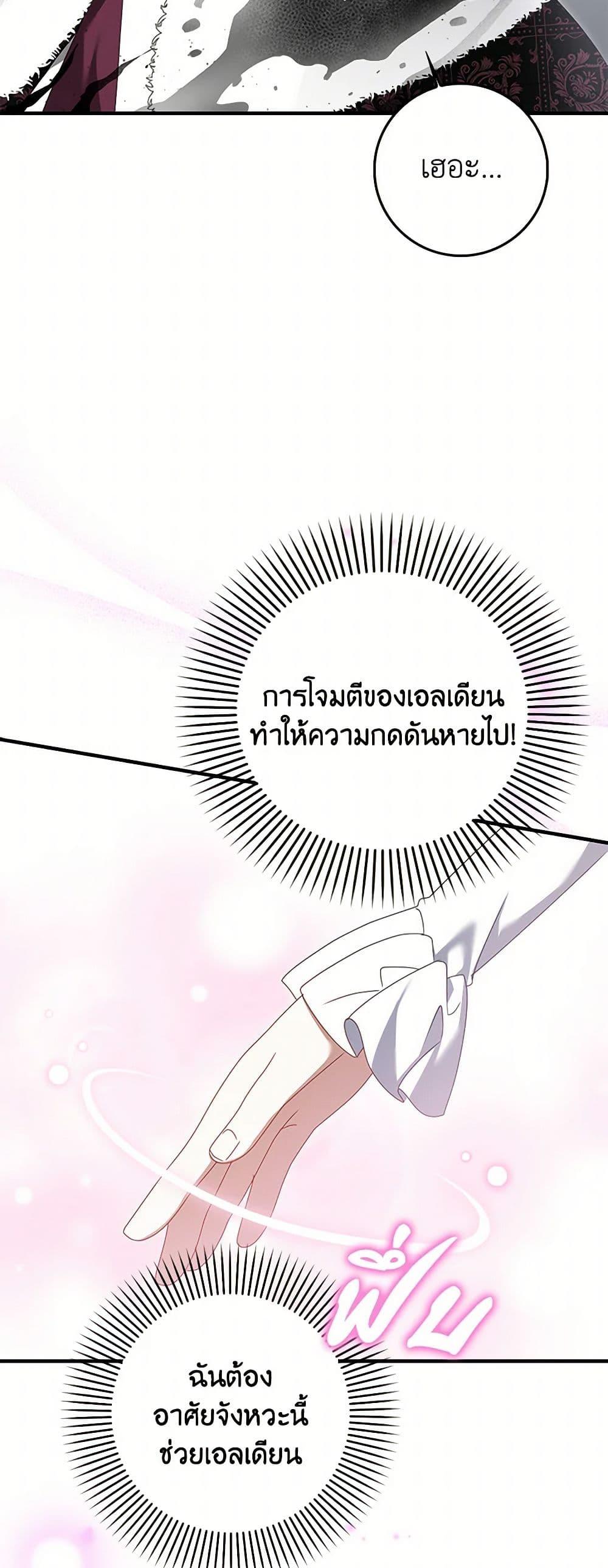 Manga-lc-com อ่านมังงะ อ่านการ์ตูน ออนไลน์ ฟรี That Fishery, I’ll take it ตอนที่ 1 2 3 4 5 6 7 8 9 10 11 12 13 14 ฟรี ไม่มีโฆษณา Manga-lc - อ่าน มังงะ อ่าน การ์ตูน ออนไลน์ อ่านมังงะ ฟรี