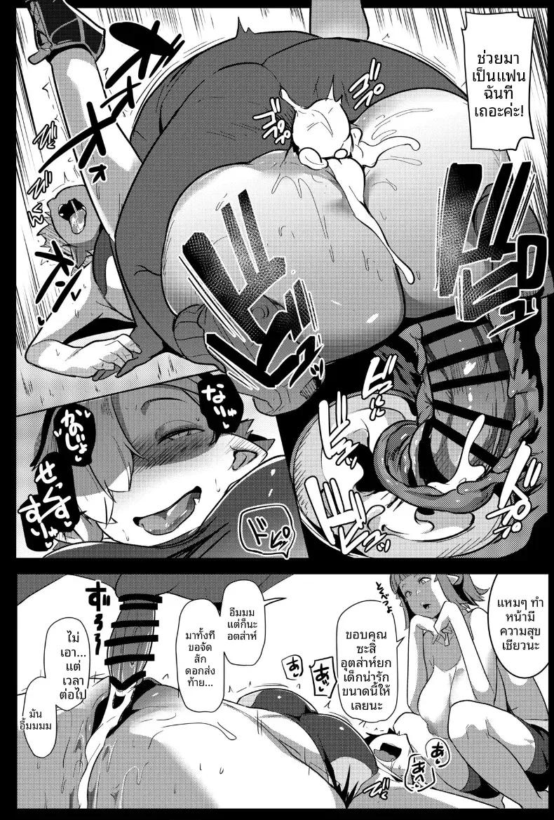 Doujin-Lc- อ่าน โดจิน มังฮวา เกาหลี ญี่ปุ่น จีน แปลไทย ฝึกเทรนกับสาวอ็อค (Muneshiro) ตอนที่ 1 2 3 4 5 6 7 8 9 10 11 12 13 14 ฟรี ไม่มีโฆษณา อ่าน โดจิน Manhwa เกาหลี ญี่ปุ่น จีน เรามีครบ คัดมาให้เน้นๆ โดจิน 18+ รับประกันความฟินโดย  Doujin Lc