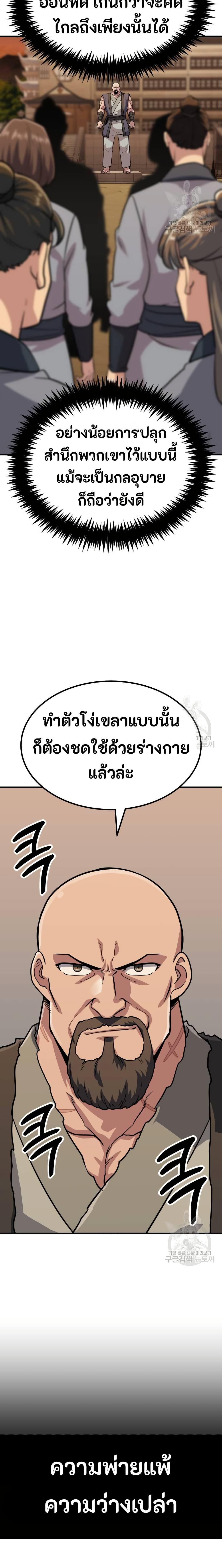 Manga-lc-com อ่านมังงะ อ่านการ์ตูน ออนไลน์ ฟรี Skeleton Warrior ตอนที่ 1 2 3 4 5 6 7 8 9 10 11 12 13 14 ฟรี ไม่มีโฆษณา Manga-lc - อ่าน มังงะ อ่าน การ์ตูน ออนไลน์ อ่านมังงะ ฟรี