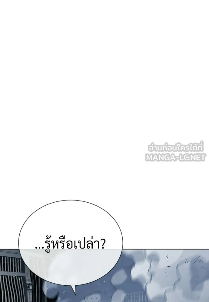 นักฆ่าย้อนวัย ตอนที่ 132 รูปที่ 27