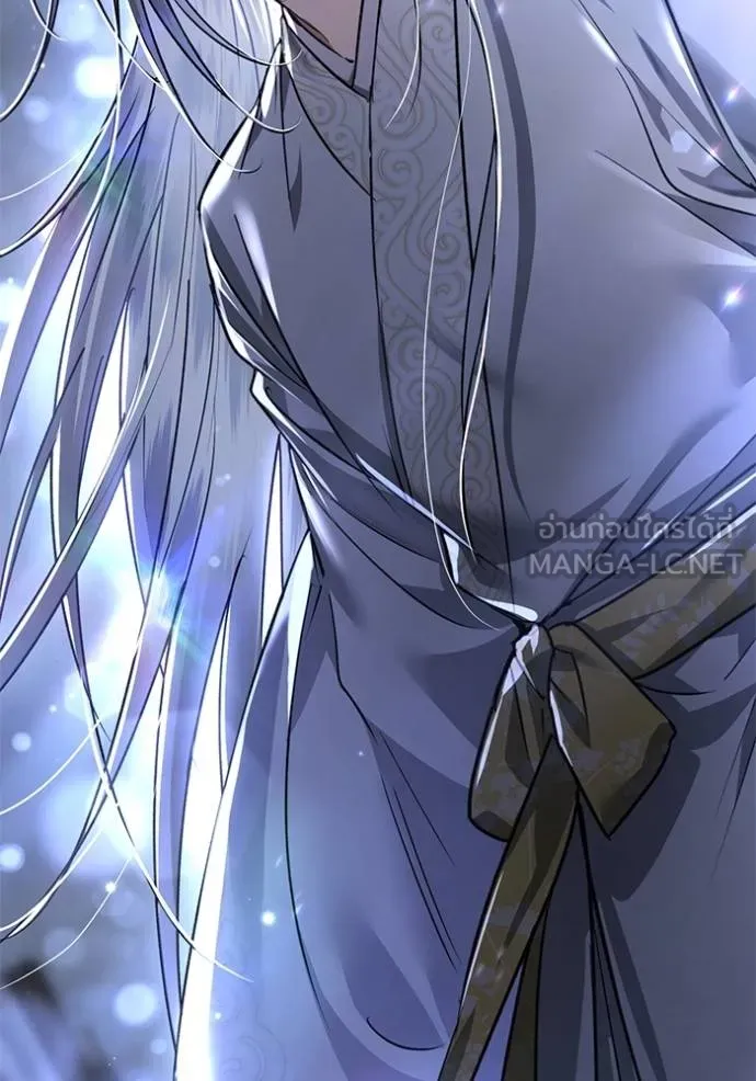 ยามหมาป่าทมิฬเพรียกห ตอนที่ 19 รูปที่ 135