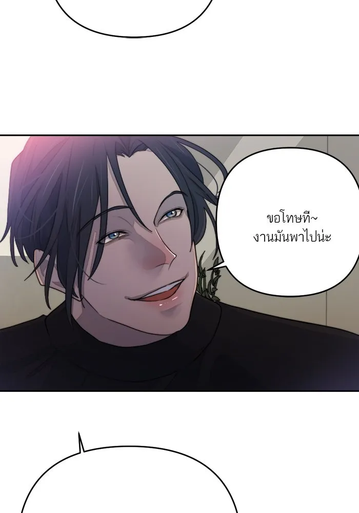 เปย์นี้เพื่อนาย My Sugar Baby ตอนที่ 75 เดือนแรก  อิจฉาริษยา รูปที่ 25