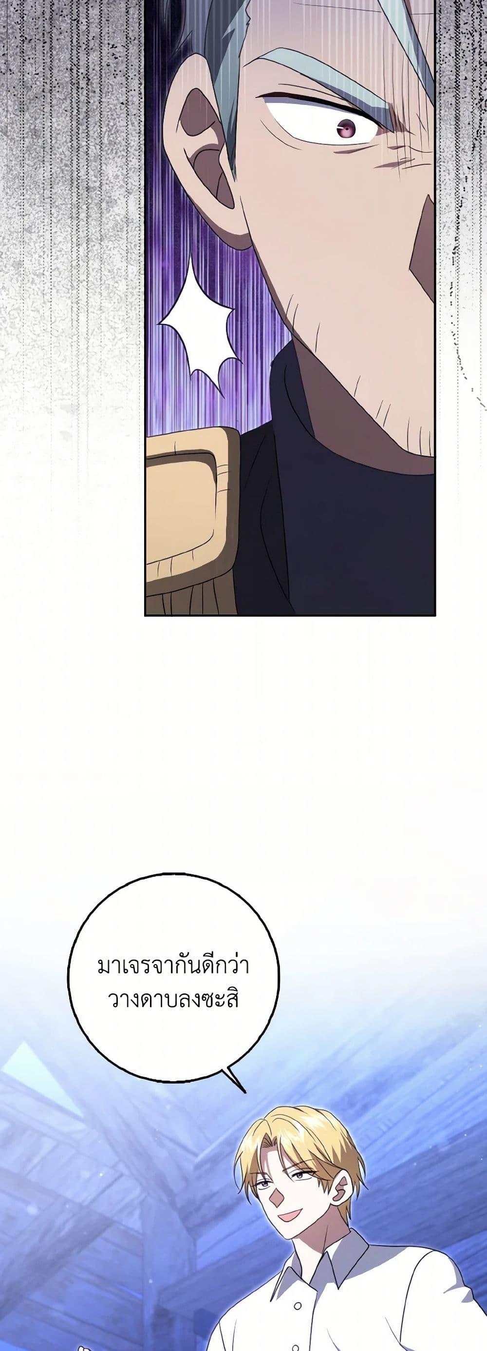 Manga-lc-com อ่านมังงะ อ่านการ์ตูน ออนไลน์ ฟรี Cinderella Disappeared ตอนที่ 1 2 3 4 5 6 7 8 9 10 11 12 13 14 ฟรี ไม่มีโฆษณา Manga-lc - อ่าน มังงะ อ่าน การ์ตูน ออนไลน์ อ่านมังงะ ฟรี