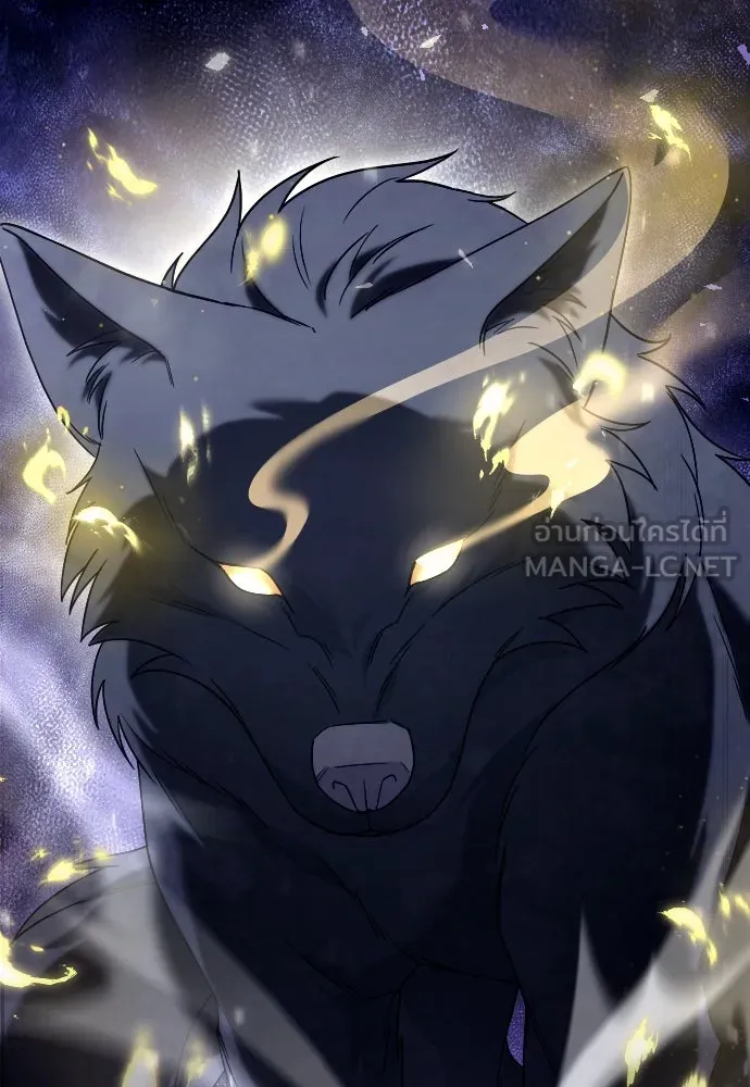 หมาป่าคู่เคียงบัลลังก์ ตอนที่ 51 รูปที่ 63
