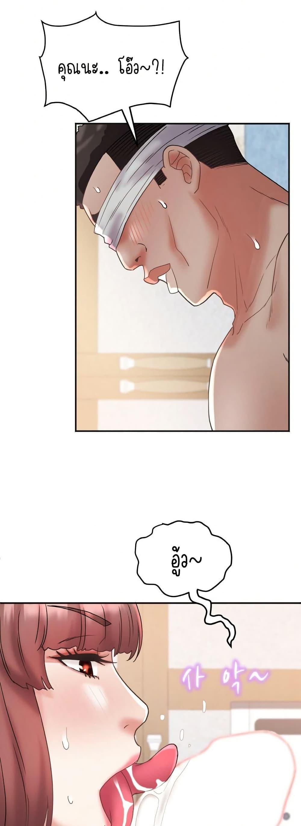 Doujin-Lc- อ่าน โดจิน มังฮวา เกาหลี ญี่ปุ่น จีน แปลไทย Daebong Village Women’s Association ตอนที่ 1 2 3 4 5 6 7 8 9 10 11 12 13 14 ฟรี ไม่มีโฆษณา อ่าน โดจิน Manhwa เกาหลี ญี่ปุ่น จีน เรามีครบ คัดมาให้เน้นๆ โดจิน 18+ รับประกันความฟินโดย  Doujin Lc