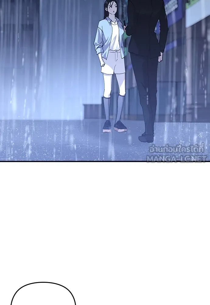 บันทึกรักลูกสาวเจ้าพ่อ ตอนที่ 40 รูปที่ 75