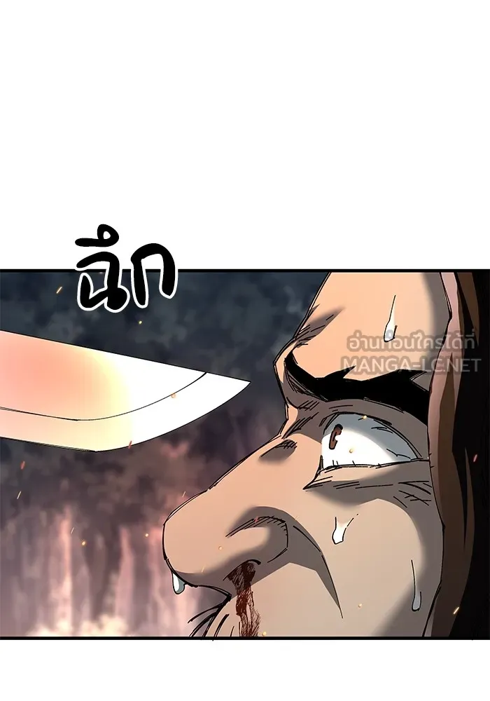 คุณปู่จอมยุทธกับหลานสาวสุดแกร่ง ตอนที่ 74 รูปที่ 78