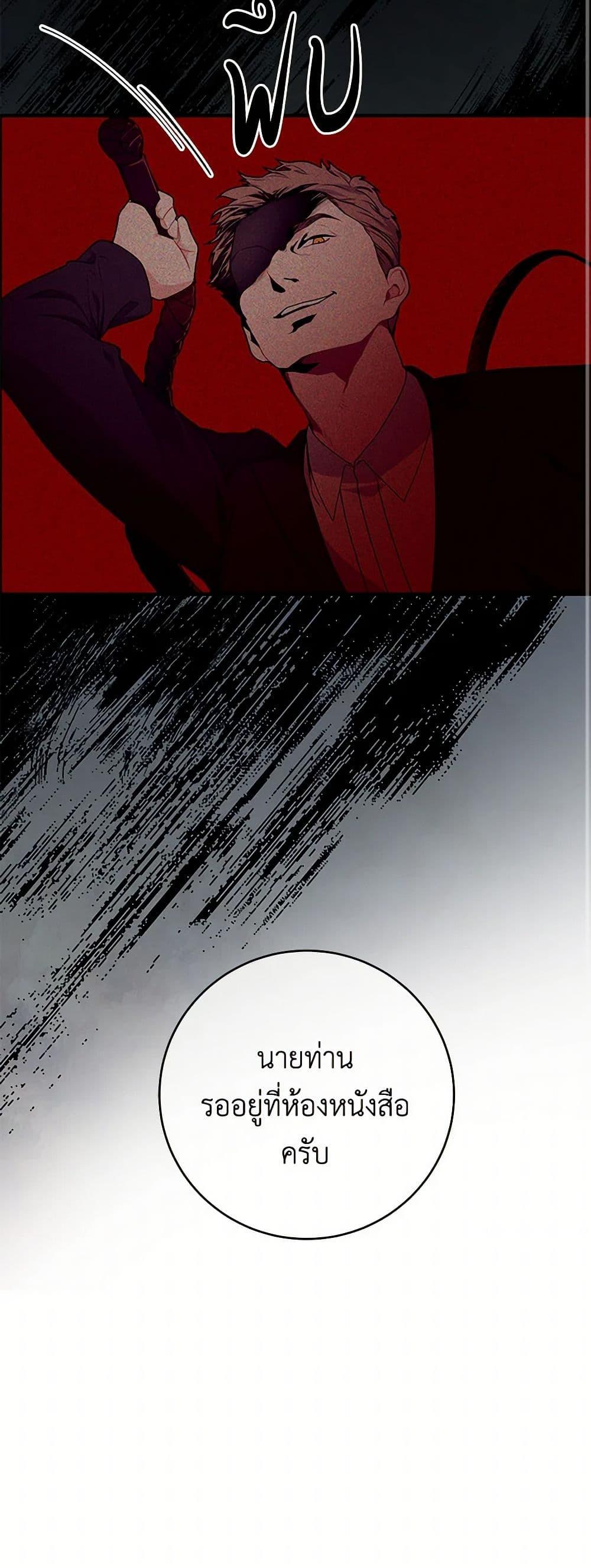 Manga-lc-com อ่านมังงะ อ่านการ์ตูน ออนไลน์ ฟรี The Elegant Sea of Savagery ตอนที่ 1 2 3 4 5 6 7 8 9 10 11 12 13 14 ฟรี ไม่มีโฆษณา Manga-lc - อ่าน มังงะ อ่าน การ์ตูน ออนไลน์ อ่านมังงะ ฟรี