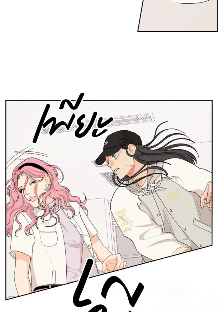 จริง ๆ แล้ว โอบารัมน่ะ… ตอนที่ 48 รูปที่ 17