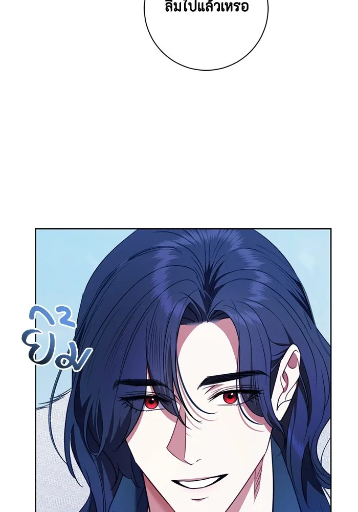 ขอวิธีส่งสามีลงนรก ตอนที่ 34 รูปที่ 70
