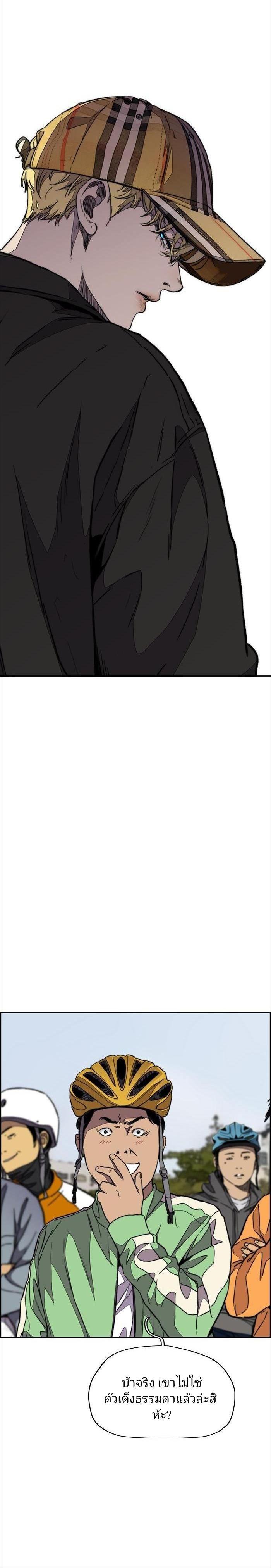 Manga-lc-com อ่านมังงะ อ่านการ์ตูน ออนไลน์ ฟรี Wind Breaker ปั่นสู้ฝัน ตอนที่ 1 2 3 4 5 6 7 8 9 10 11 12 13 14 ฟรี ไม่มีโฆษณา Manga-lc - อ่าน มังงะ อ่าน การ์ตูน ออนไลน์ อ่านมังงะ ฟรี