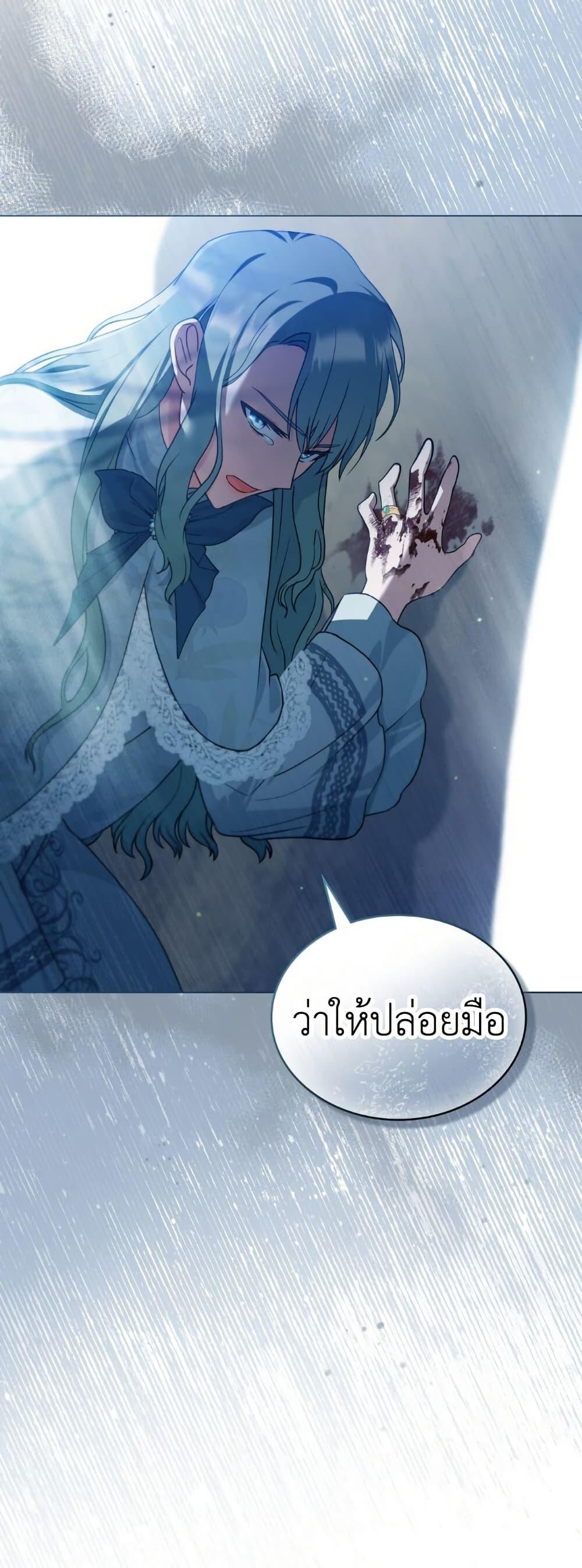 Manga-lc-com อ่านมังงะ อ่านการ์ตูน ออนไลน์ ฟรี The Obsessive Maniac Is Trying To Confine Me ตอนที่ 1 2 3 4 5 6 7 8 9 10 11 12 13 14 ฟรี ไม่มีโฆษณา Manga-lc - อ่าน มังงะ อ่าน การ์ตูน ออนไลน์ อ่านมังงะ ฟรี