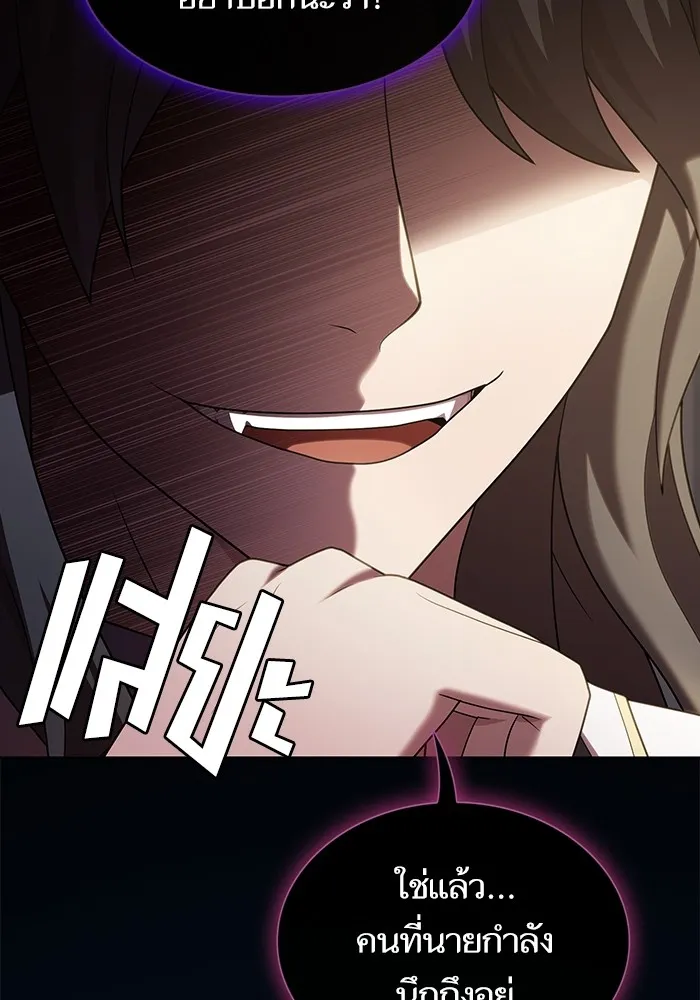 ผู้เล่นขั้นเทพแห่งหอคอยฝึกสอน ตอนที่ 192 รูปที่ 154