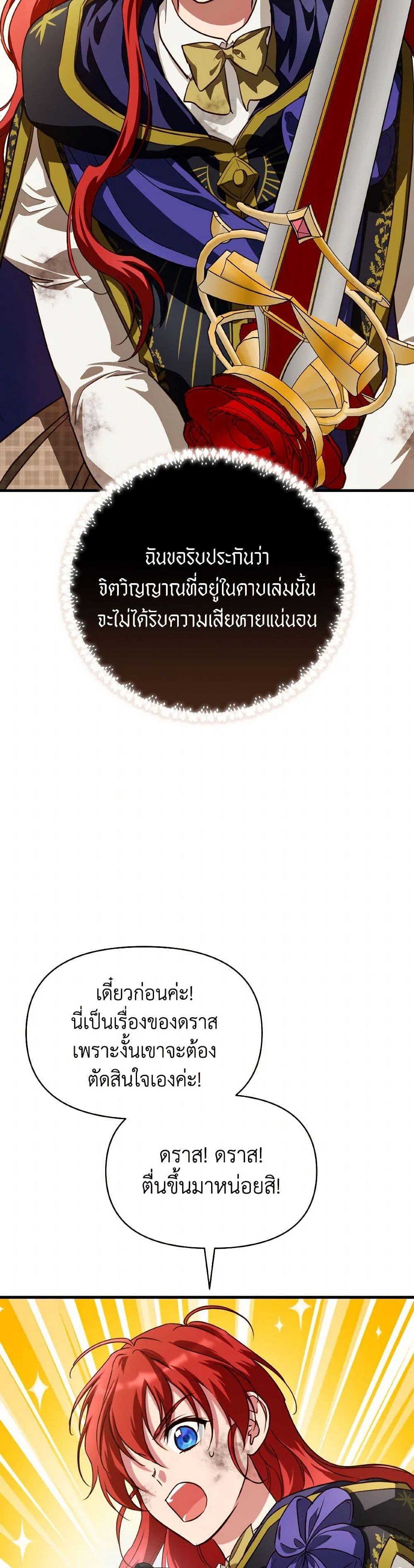 Manga-lc-com อ่านมังงะ อ่านการ์ตูน ออนไลน์ ฟรี Finding My Father’s Son ตอนที่ 1 2 3 4 5 6 7 8 9 10 11 12 13 14 ฟรี ไม่มีโฆษณา Manga-lc - อ่าน มังงะ อ่าน การ์ตูน ออนไลน์ อ่านมังงะ ฟรี