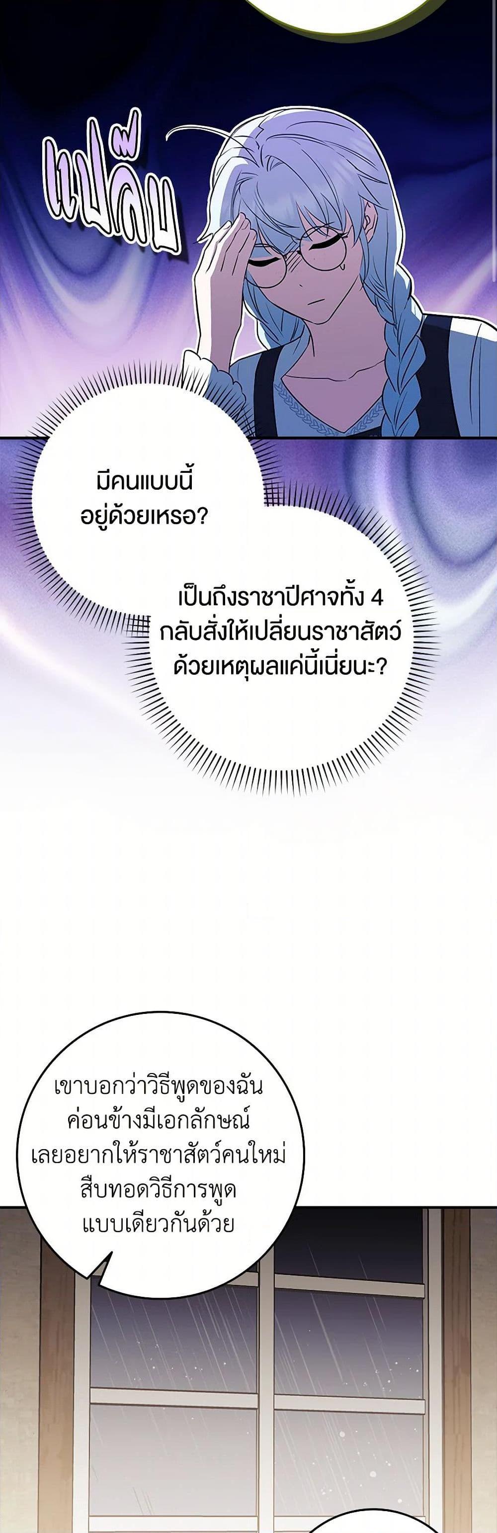 Manga-lc-com อ่านมังงะ อ่านการ์ตูน ออนไลน์ ฟรี The Countdown of My Death Is Spamming My Status Window ตอนที่ 1 2 3 4 5 6 7 8 9 10 11 12 13 14 ฟรี ไม่มีโฆษณา Manga-lc - อ่าน มังงะ อ่าน การ์ตูน ออนไลน์ อ่านมังงะ ฟรี