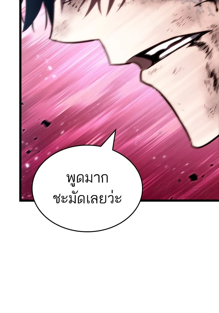 หลังวันสิ้นโลก ตอนที่ 64 รูปที่ 100