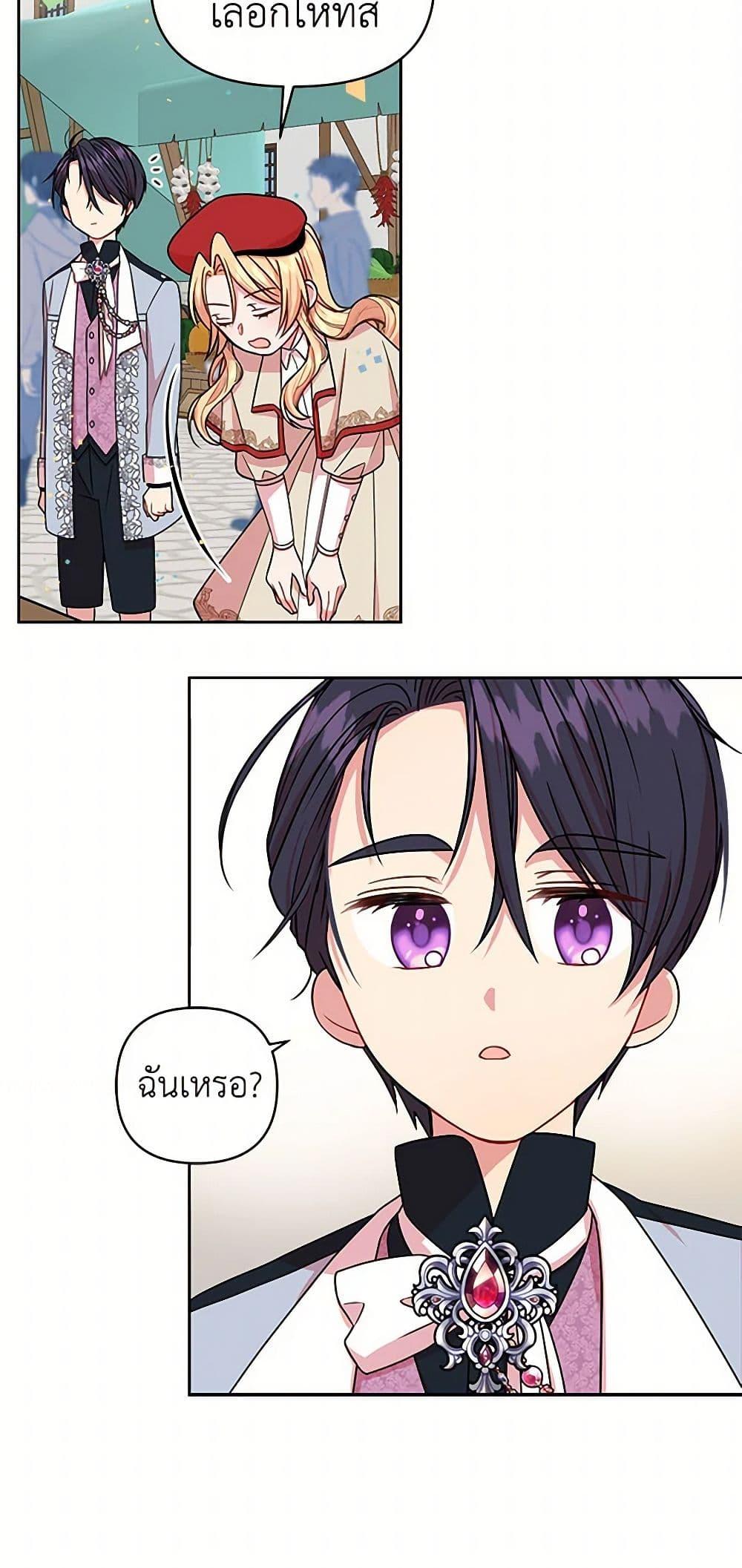 Manga-lc-com อ่านมังงะ อ่านการ์ตูน ออนไลน์ ฟรี My BFF is a Tyrant in Training ตอนที่ 1 2 3 4 5 6 7 8 9 10 11 12 13 14 ฟรี ไม่มีโฆษณา Manga-lc - อ่าน มังงะ อ่าน การ์ตูน ออนไลน์ อ่านมังงะ ฟรี