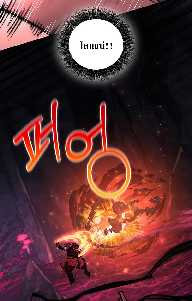 Childhood Friend of the Zenith สหายว_ยเยาว_ของข_าแข_งแกร_งท_ส_ดในใต_หล_า ตอนที่ ตอนที่ 65 รูปที่ 21