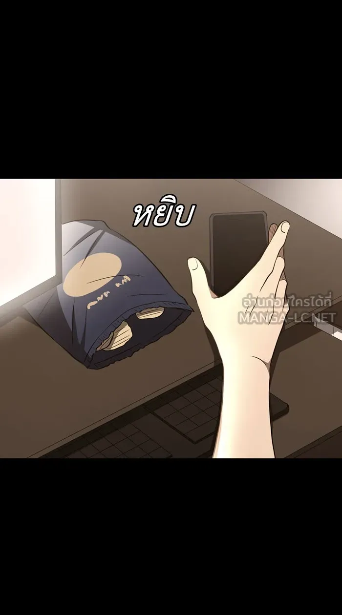 Hunter Game ตอนที่ 52  เหยื่อคนใหม่ รูปที่ 12