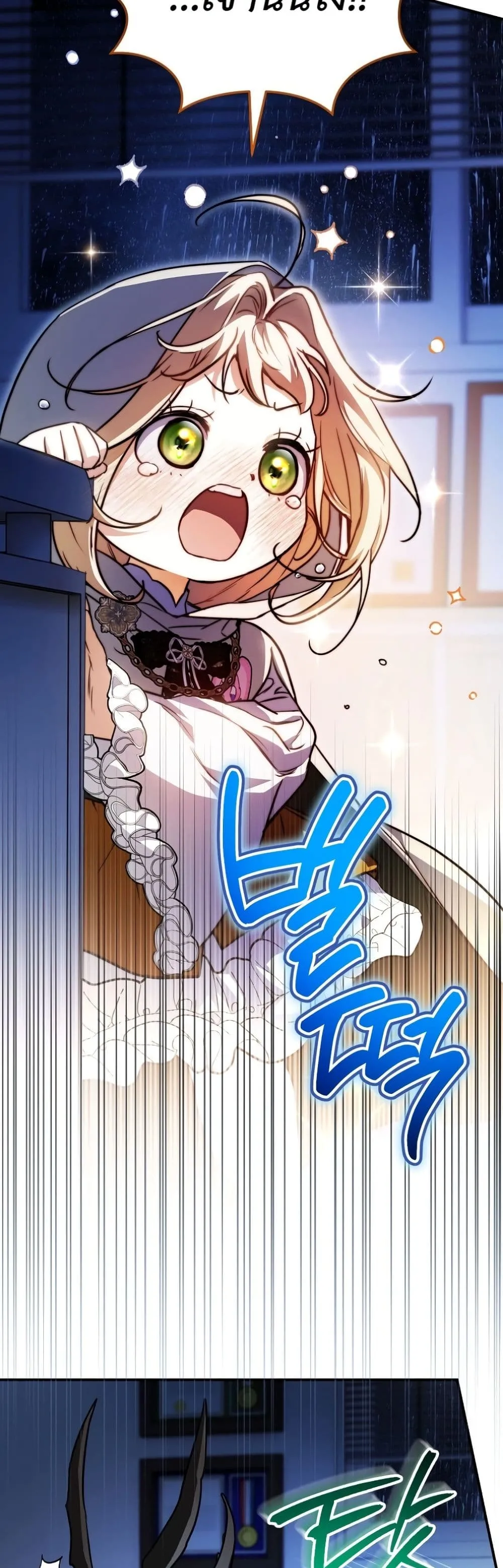 Manga-lc-com อ่านมังงะ อ่านการ์ตูน ออนไลน์ ฟรี Secretly Strong and Searching for My Daddy ตอนที่ 1 2 3 4 5 6 7 8 9 10 11 12 13 14 ฟรี ไม่มีโฆษณา Manga-lc - อ่าน มังงะ อ่าน การ์ตูน ออนไลน์ อ่านมังงะ ฟรี