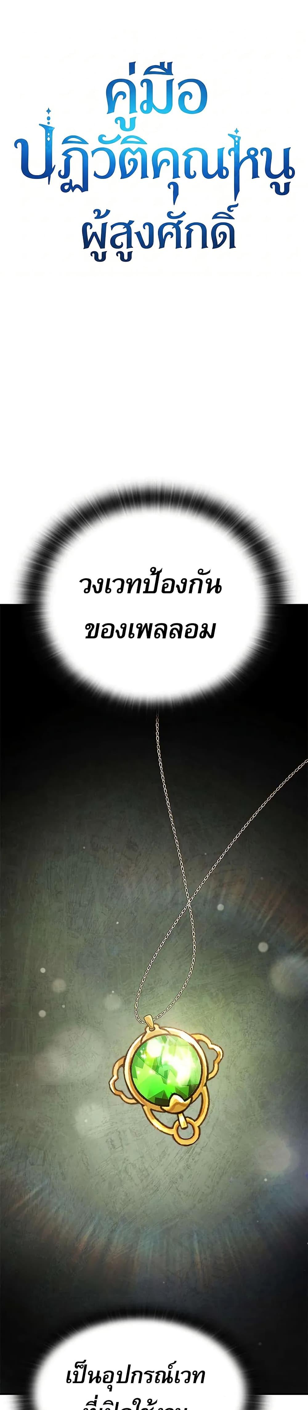 Manga-lc-com อ่านมังงะ อ่านการ์ตูน ออนไลน์ ฟรี Noble Lady Reformation Guide ตอนที่ 1 2 3 4 5 6 7 8 9 10 11 12 13 14 ฟรี ไม่มีโฆษณา Manga-lc - อ่าน มังงะ อ่าน การ์ตูน ออนไลน์ อ่านมังงะ ฟรี