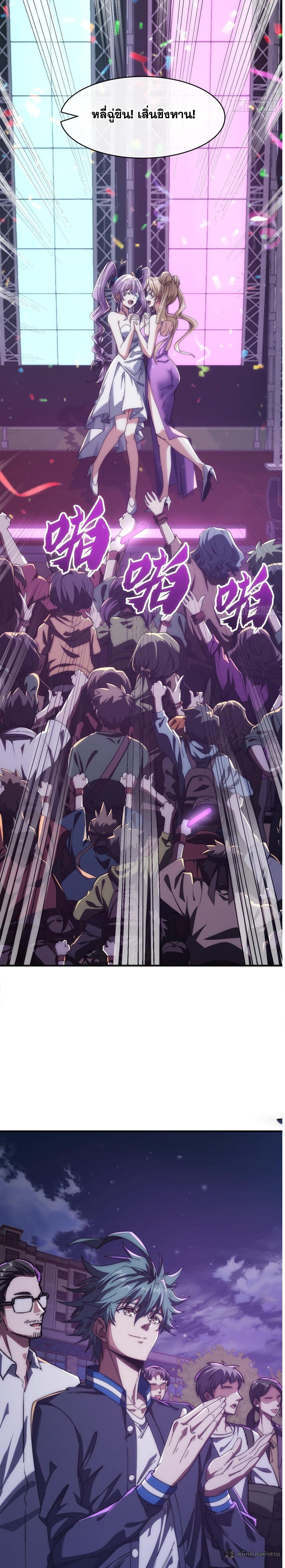 Manga-lc-com อ่านมังงะ อ่านการ์ตูน ออนไลน์ ฟรี Infinite Evolution From Zero ตอนที่ 1 2 3 4 5 6 7 8 9 10 11 12 13 14 ฟรี ไม่มีโฆษณา Manga-lc - อ่าน มังงะ อ่าน การ์ตูน ออนไลน์ อ่านมังงะ ฟรี