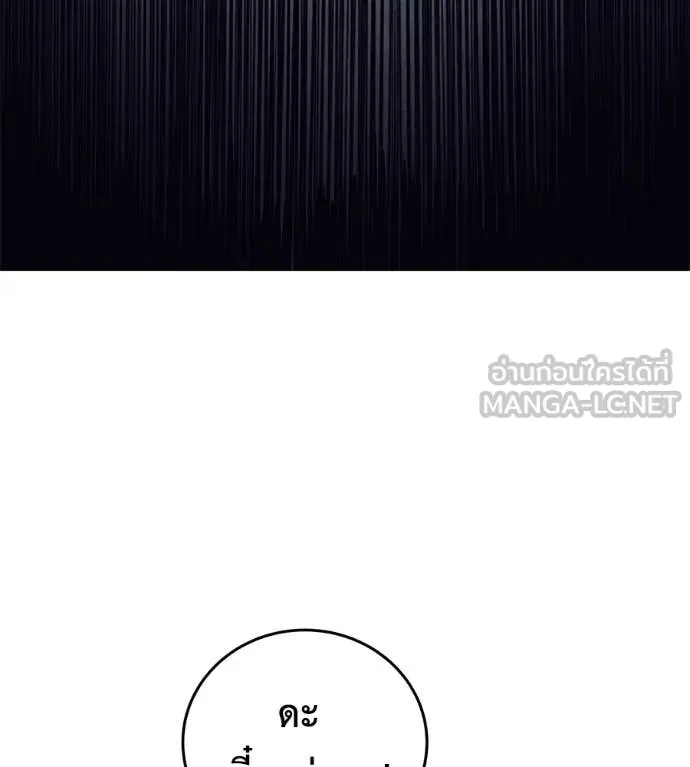 มัจจุราช ตอนที่ 6 รูปที่ 145