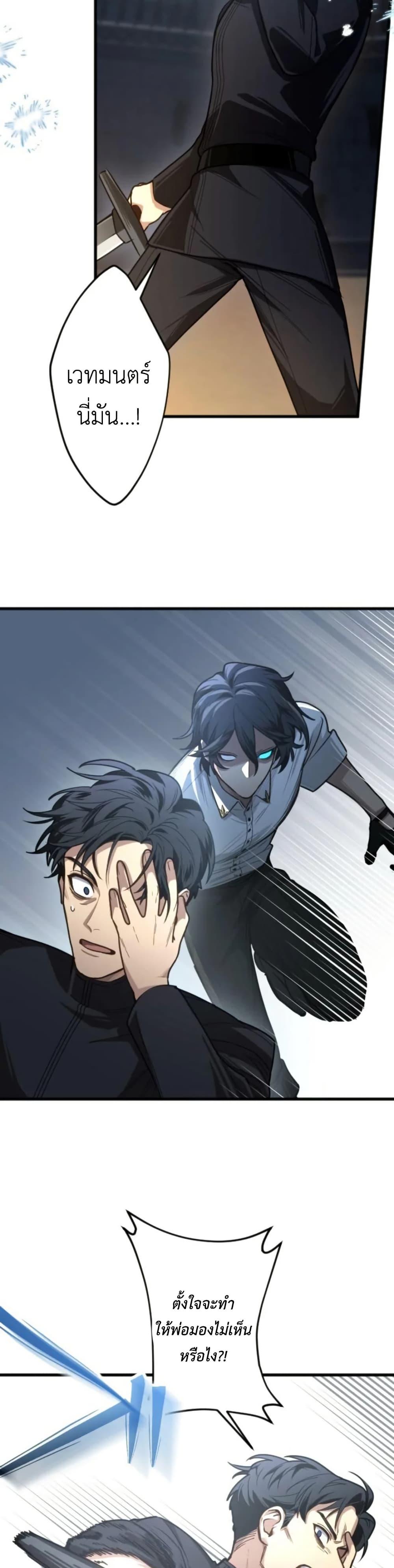 Manga-lc-com อ่านมังงะ อ่านการ์ตูน ออนไลน์ ฟรี The Magic Theory of the Regressed Sword Saint ตอนที่ 1 2 3 4 5 6 7 8 9 10 11 12 13 14 ฟรี ไม่มีโฆษณา Manga-lc - อ่าน มังงะ อ่าน การ์ตูน ออนไลน์ อ่านมังงะ ฟรี