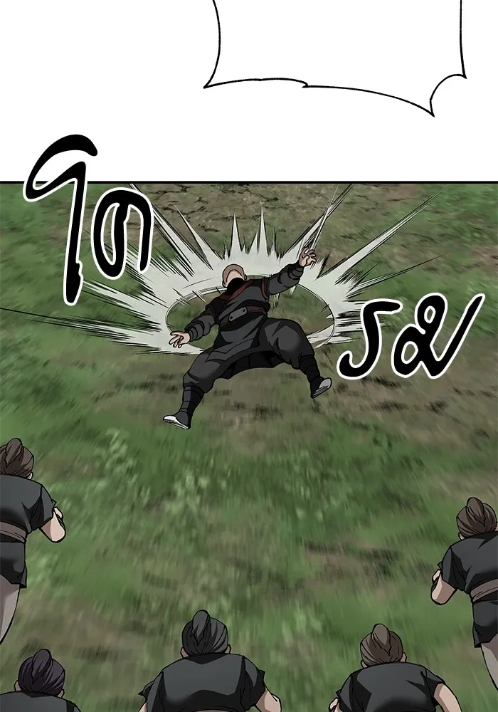 คุณปู่จอมยุทธกับหลานสาวสุดแกร่ง ตอนที่ 87 รูปที่ 100