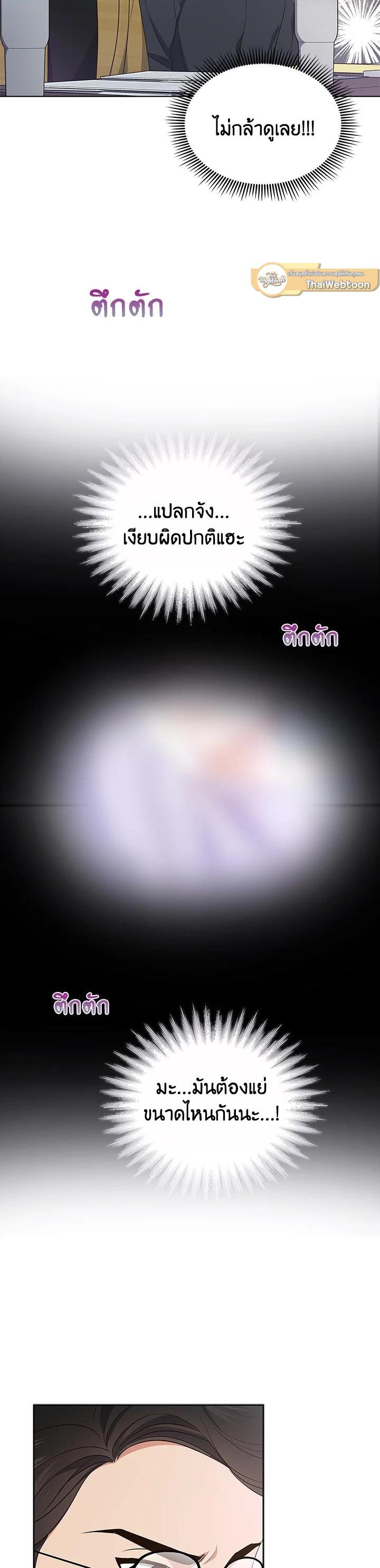 Manga-lc-com อ่านมังงะ อ่านการ์ตูน ออนไลน์ ฟรี In This Life, the Greatest Star in the Universe ตอนที่ 1 2 3 4 5 6 7 8 9 10 11 12 13 14 ฟรี ไม่มีโฆษณา Manga-lc - อ่าน มังงะ อ่าน การ์ตูน ออนไลน์ อ่านมังงะ ฟรี