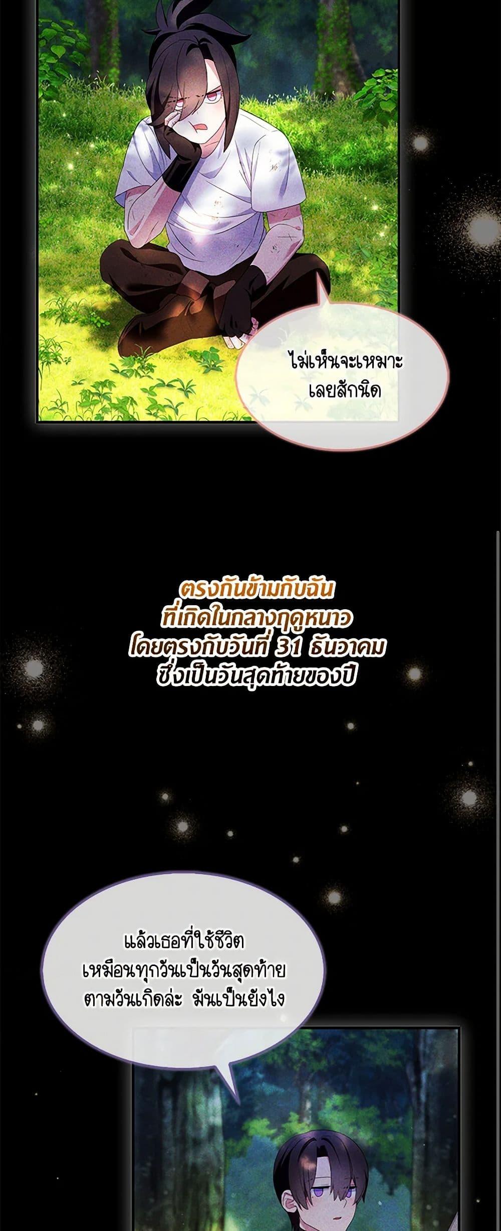 Manga-lc-com อ่านมังงะ อ่านการ์ตูน ออนไลน์ ฟรี I Tried To Be Her Loyal Sword ตอนที่ 1 2 3 4 5 6 7 8 9 10 11 12 13 14 ฟรี ไม่มีโฆษณา Manga-lc - อ่าน มังงะ อ่าน การ์ตูน ออนไลน์ อ่านมังงะ ฟรี