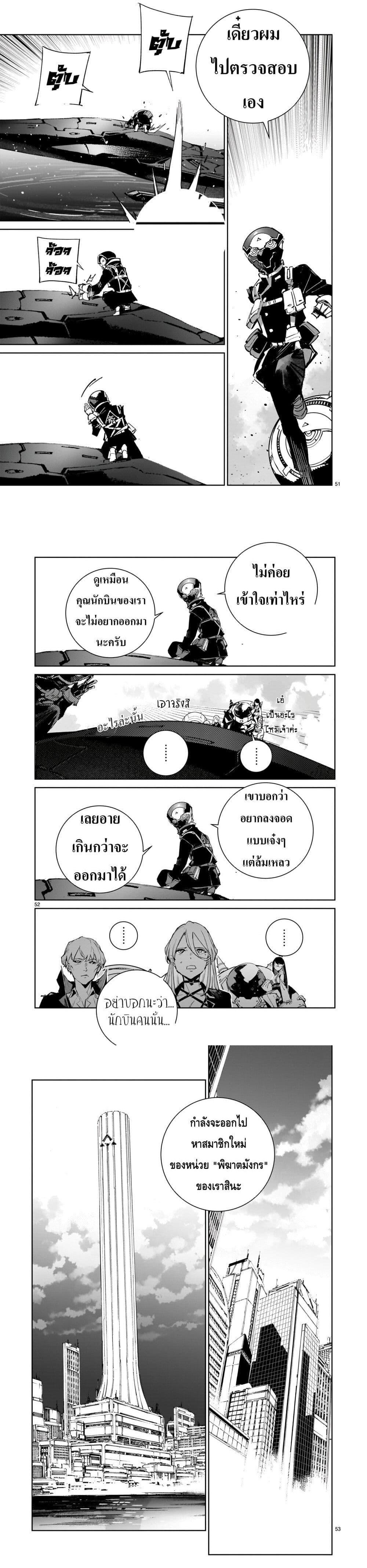 Manga-lc-com อ่านมังงะ อ่านการ์ตูน ออนไลน์ ฟรี Dragon Circus ตอนที่ 1 2 3 4 5 6 7 8 9 10 11 12 13 14 ฟรี ไม่มีโฆษณา Manga-lc - อ่าน มังงะ อ่าน การ์ตูน ออนไลน์ อ่านมังงะ ฟรี