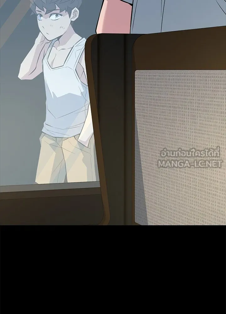 ราชาลานประลอง ตอนที่ 23 รูปที่ 117