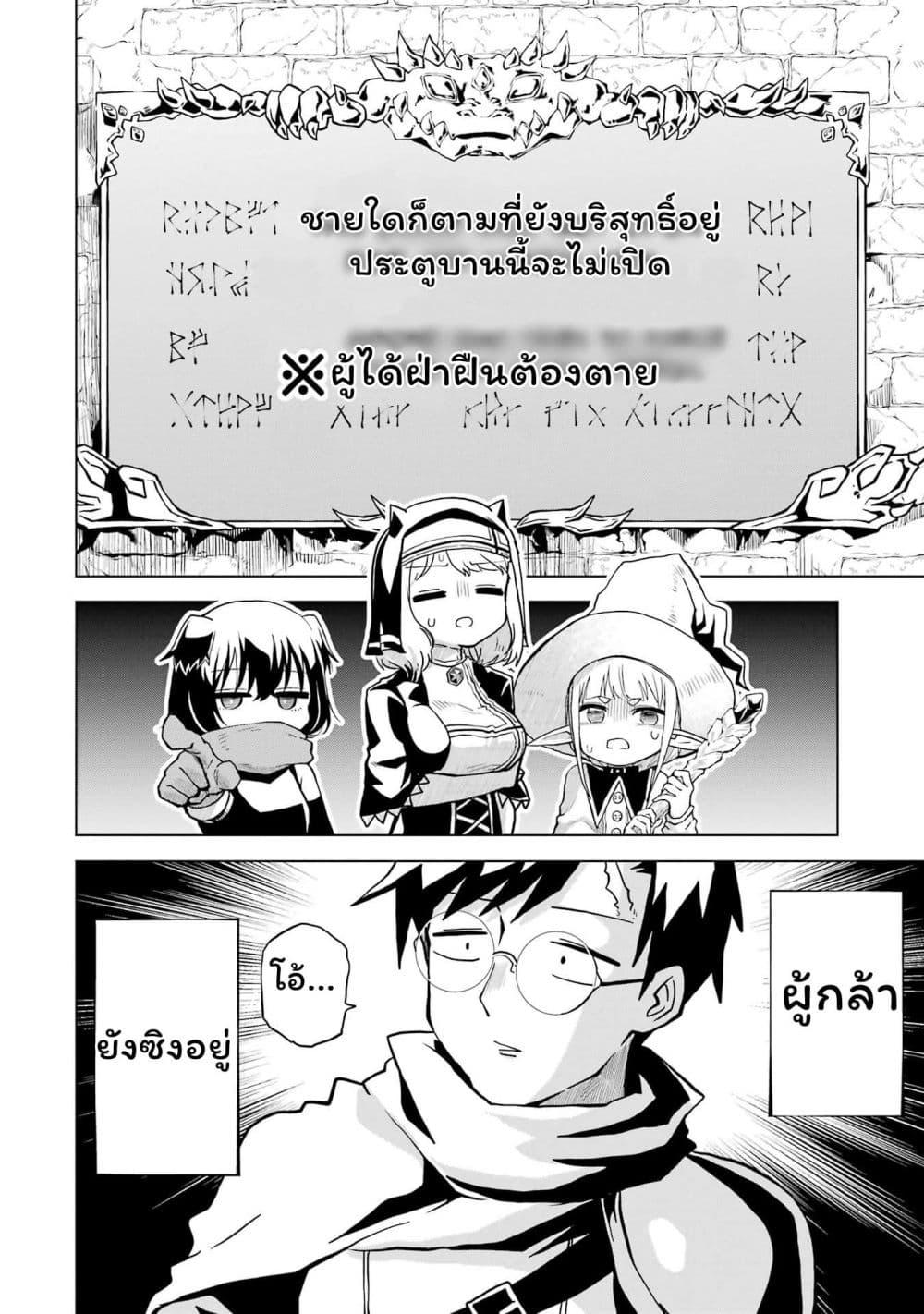 Manga-lc-com อ่านมังงะ อ่านการ์ตูน ออนไลน์ ฟรี Doutei Yuusha wa Nakayoku Shitai ตอนที่ 1 2 3 4 5 6 7 8 9 10 11 12 13 14 ฟรี ไม่มีโฆษณา Manga-lc - อ่าน มังงะ อ่าน การ์ตูน ออนไลน์ อ่านมังงะ ฟรี