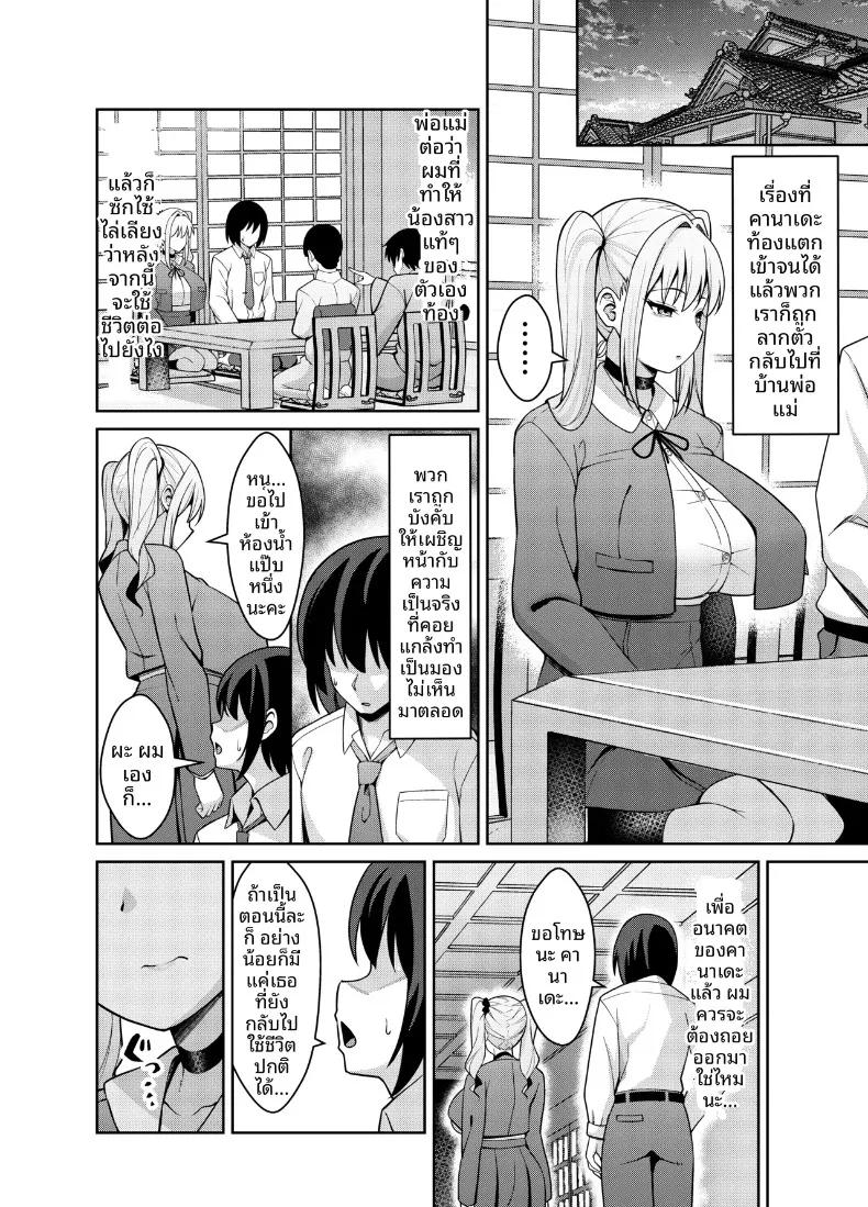 Doujin-Lc- อ่าน โดจิน มังฮวา เกาหลี ญี่ปุ่น จีน แปลไทย น้องสาวยั่วขนาดนี้จะอดใจได้ไง (Nekojima) ตอนที่ 1 2 3 4 5 6 7 8 9 10 11 12 13 14 ฟรี ไม่มีโฆษณา อ่าน โดจิน Manhwa เกาหลี ญี่ปุ่น จีน เรามีครบ คัดมาให้เน้นๆ โดจิน 18+ รับประกันความฟินโดย  Doujin Lc