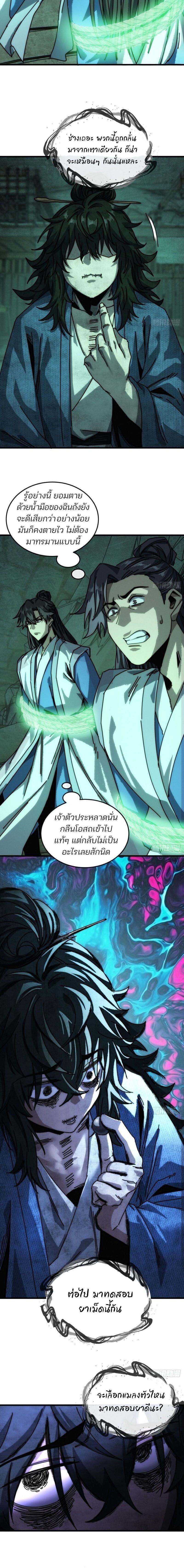 Manga-lc-com อ่านมังงะ อ่านการ์ตูน ออนไลน์ ฟรี My Simulated Path To Immortality ตอนที่ 1 2 3 4 5 6 7 8 9 10 11 12 13 14 ฟรี ไม่มีโฆษณา Manga-lc - อ่าน มังงะ อ่าน การ์ตูน ออนไลน์ อ่านมังงะ ฟรี