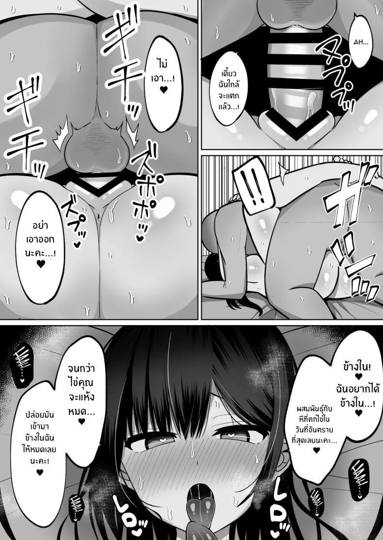 Doujin-Lc- อ่าน โดจิน มังฮวา เกาหลี ญี่ปุ่น จีน แปลไทย สั่งสอนแฟนวิตถาร [Shinamon Tou] Kyonyuu Mesu Onaho no Shitsukekata ~Do Hentai de Do M na Kanojo~ ตอนที่ 1 2 3 4 5 6 7 8 9 10 11 12 13 14 ฟรี ไม่มีโฆษณา อ่าน โดจิน Manhwa เกาหลี ญี่ปุ่น จีน เรามีครบ คัดมาให้เน้นๆ โดจิน 18+ รับประกันความฟินโดย  Doujin Lc