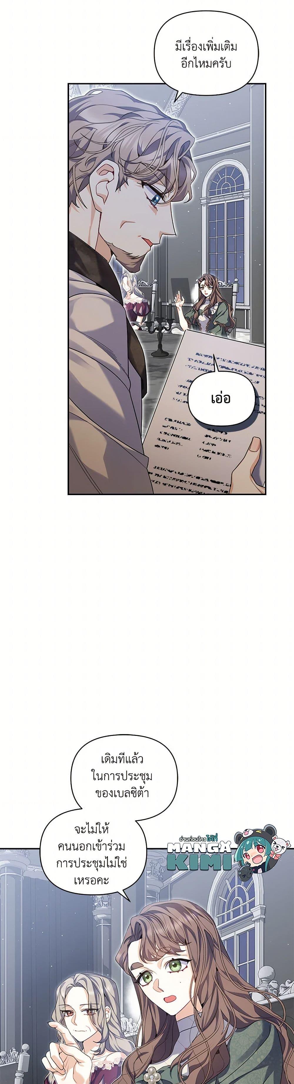 Manga-lc-com อ่านมังงะ อ่านการ์ตูน ออนไลน์ ฟรี Reforming My Regretful Husband ตอนที่ 1 2 3 4 5 6 7 8 9 10 11 12 13 14 ฟรี ไม่มีโฆษณา Manga-lc - อ่าน มังงะ อ่าน การ์ตูน ออนไลน์ อ่านมังงะ ฟรี