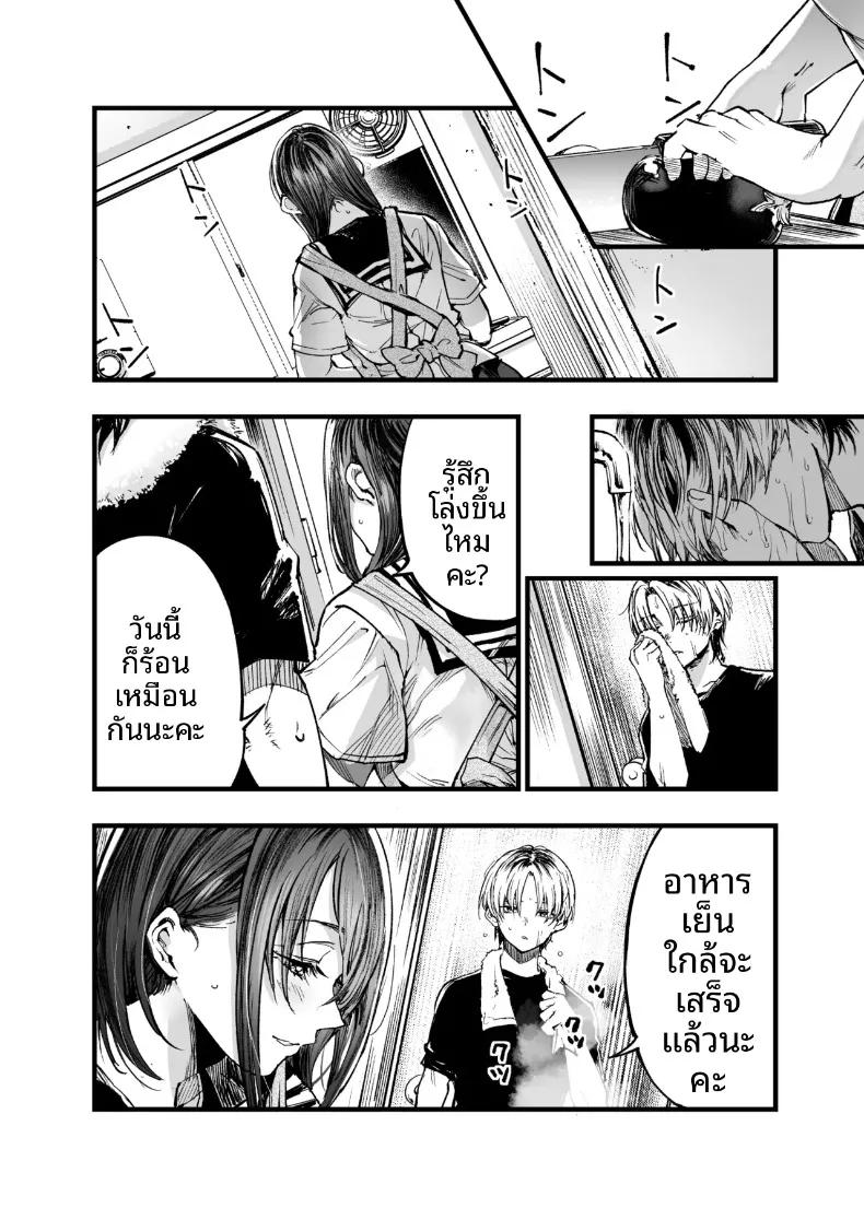 Doujin-Lc- อ่าน โดจิน มังฮวา เกาหลี ญี่ปุ่น จีน แปลไทย ฉันยอมตายดีกว่าที่จะเห็นสองคนนั้นมีความสุข (Sakayama Shinta) ตอนที่ 1 2 3 4 5 6 7 8 9 10 11 12 13 14 ฟรี ไม่มีโฆษณา อ่าน โดจิน Manhwa เกาหลี ญี่ปุ่น จีน เรามีครบ คัดมาให้เน้นๆ โดจิน 18+ รับประกันความฟินโดย  Doujin Lc