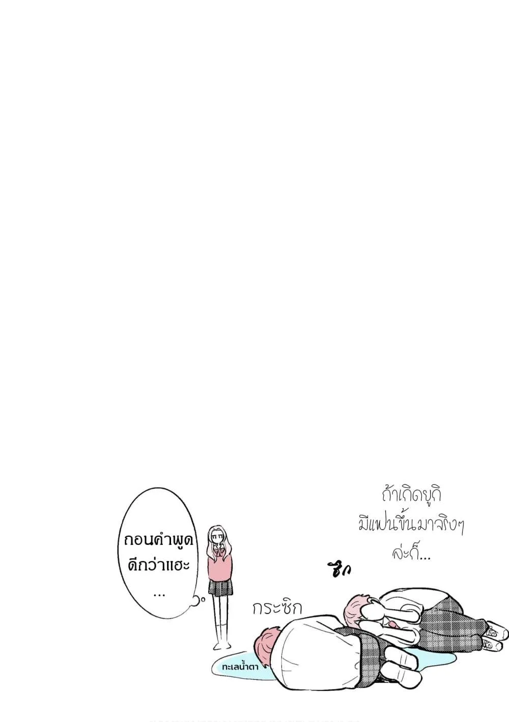 Manga-lc-com อ่านมังงะ อ่านการ์ตูน ออนไลน์ ฟรี Gakkou ni Iru Oniichan-tachi ตอนที่ 1 2 3 4 5 6 7 8 9 10 11 12 13 14 ฟรี ไม่มีโฆษณา Manga-lc - อ่าน มังงะ อ่าน การ์ตูน ออนไลน์ อ่านมังงะ ฟรี