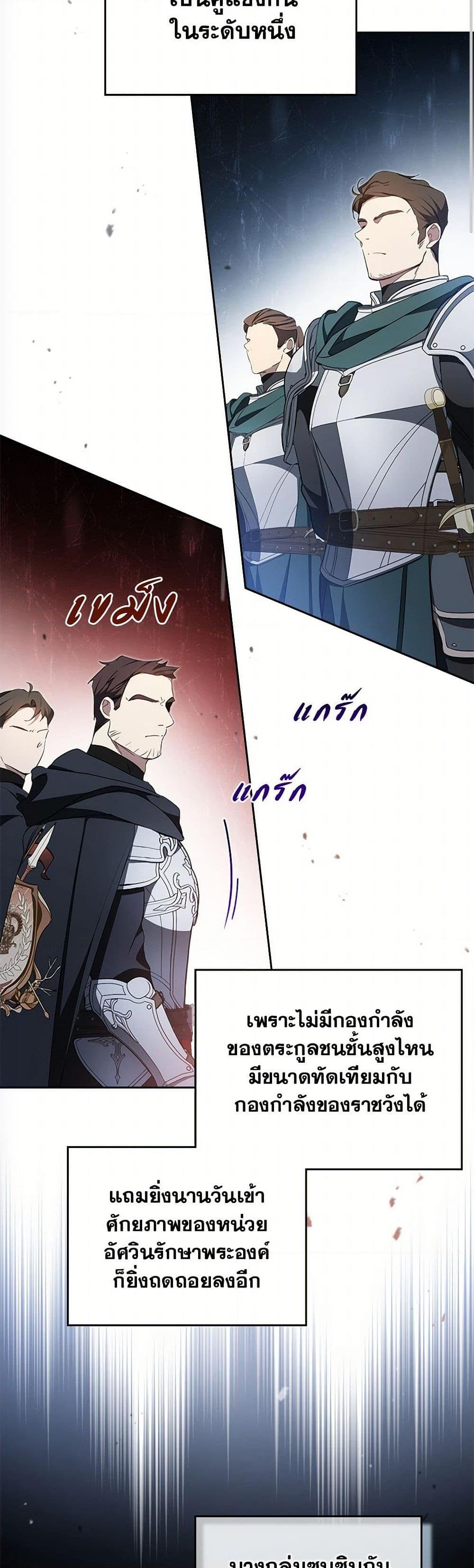 Manga-lc-com อ่านมังงะ อ่านการ์ตูน ออนไลน์ ฟรี In This Life, I Will Be the Lord ตอนที่ 1 2 3 4 5 6 7 8 9 10 11 12 13 14 ฟรี ไม่มีโฆษณา Manga-lc - อ่าน มังงะ อ่าน การ์ตูน ออนไลน์ อ่านมังงะ ฟรี