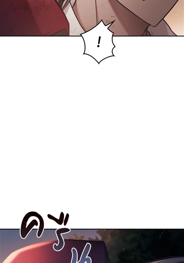 ผมไม่ได้เก่งอย่างที่คิด ตอนที่ 54 รูปที่ 130