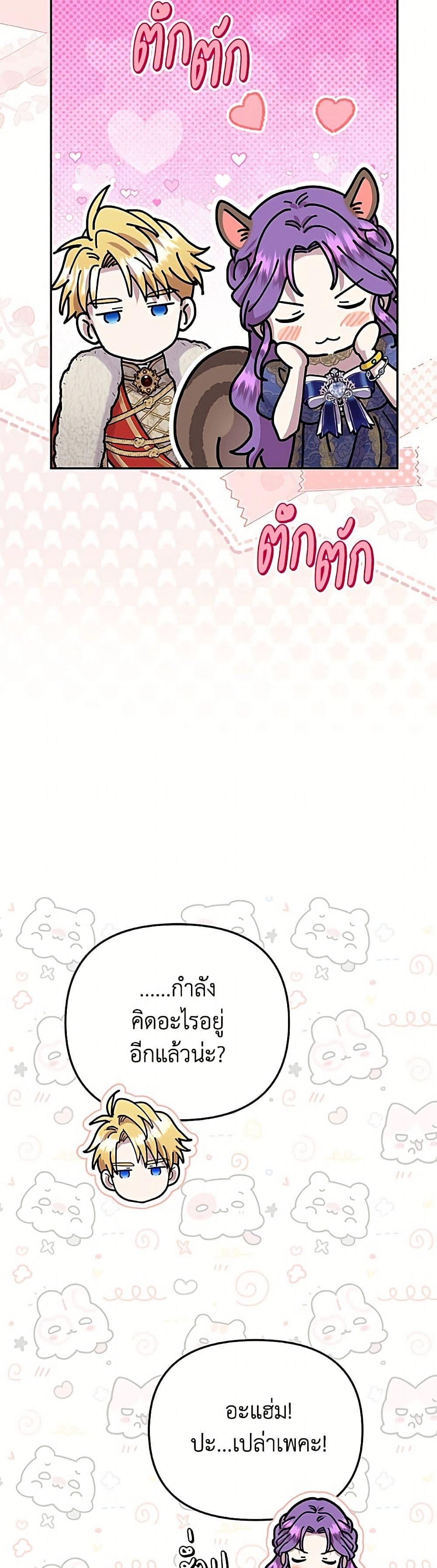 Manga-lc-com อ่านมังงะ อ่านการ์ตูน ออนไลน์ ฟรี Materialistic Princess ตอนที่ 1 2 3 4 5 6 7 8 9 10 11 12 13 14 ฟรี ไม่มีโฆษณา Manga-lc - อ่าน มังงะ อ่าน การ์ตูน ออนไลน์ อ่านมังงะ ฟรี