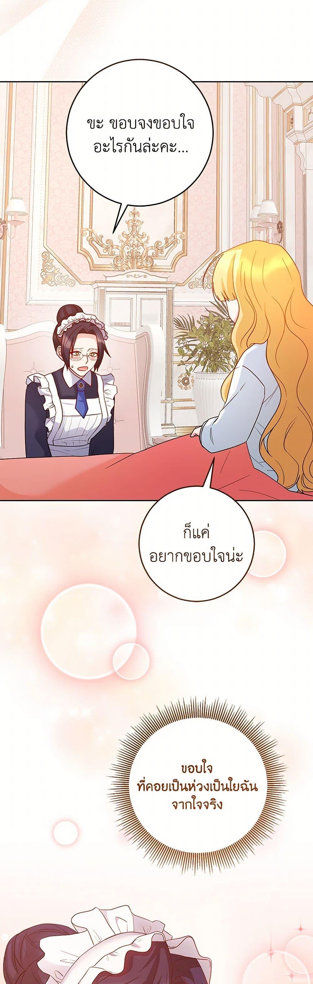 Manga-lc-com อ่านมังงะ อ่านการ์ตูน ออนไลน์ ฟรี Saved by Crazy Stepfather! ตอนที่ 1 2 3 4 5 6 7 8 9 10 11 12 13 14 ฟรี ไม่มีโฆษณา Manga-lc - อ่าน มังงะ อ่าน การ์ตูน ออนไลน์ อ่านมังงะ ฟรี