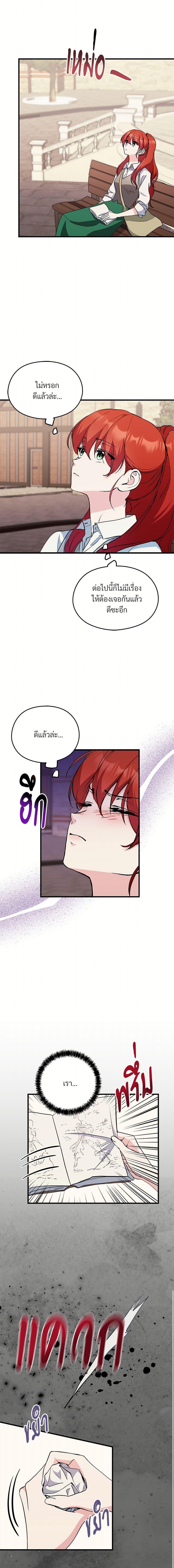 Manga-lc-com อ่านมังงะ อ่านการ์ตูน ออนไลน์ ฟรี I Don’t Want to Bed You! ตอนที่ 1 2 3 4 5 6 7 8 9 10 11 12 13 14 ฟรี ไม่มีโฆษณา Manga-lc - อ่าน มังงะ อ่าน การ์ตูน ออนไลน์ อ่านมังงะ ฟรี
