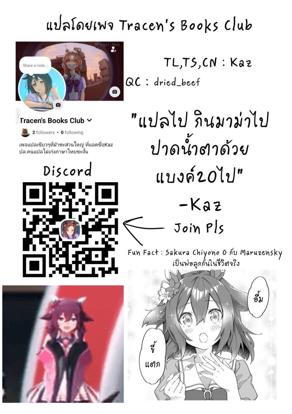 Manga-lc-com อ่านมังงะ อ่านการ์ตูน ออนไลน์ ฟรี Uma Musume – Pretty Derby Uma Musumeshi ตอนที่ 1 2 3 4 5 6 7 8 9 10 11 12 13 14 ฟรี ไม่มีโฆษณา Manga-lc - อ่าน มังงะ อ่าน การ์ตูน ออนไลน์ อ่านมังงะ ฟรี