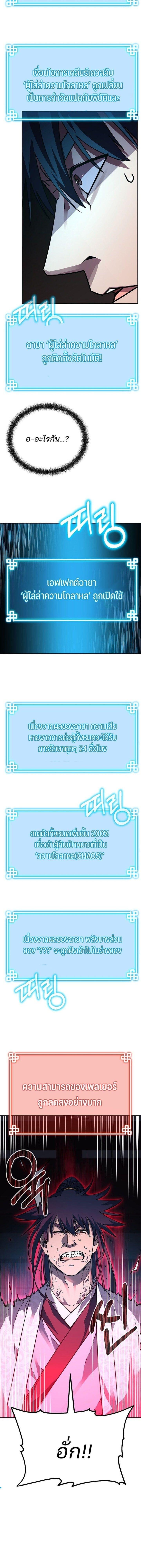 Manga-lc-com อ่านมังงะ อ่านการ์ตูน ออนไลน์ ฟรี The Reborn Ranker Chronicles ตอนที่ 1 2 3 4 5 6 7 8 9 10 11 12 13 14 ฟรี ไม่มีโฆษณา Manga-lc - อ่าน มังงะ อ่าน การ์ตูน ออนไลน์ อ่านมังงะ ฟรี