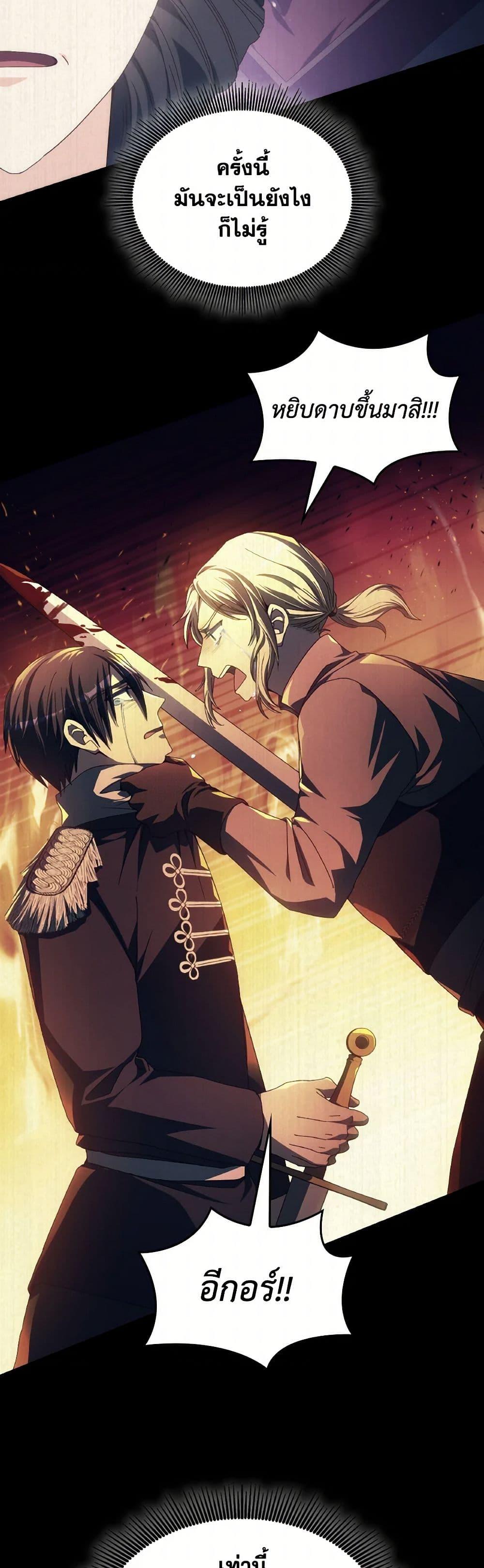 Manga-lc-com อ่านมังงะ อ่านการ์ตูน ออนไลน์ ฟรี I Don’t Want to Be Loved ตอนที่ 1 2 3 4 5 6 7 8 9 10 11 12 13 14 ฟรี ไม่มีโฆษณา Manga-lc - อ่าน มังงะ อ่าน การ์ตูน ออนไลน์ อ่านมังงะ ฟรี