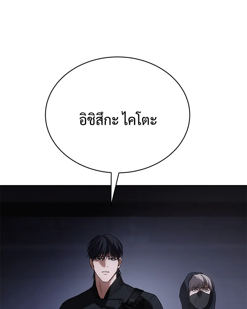 แบคXX ตอนที่ 45 รูปที่ 116